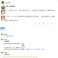 https://images.plurk.com/5xuqsJ4DoVM72qumSowpO1.png