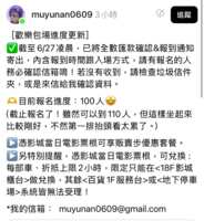 https://images.plurk.com/5xuqzcXyOnrIjP0lH4ovUf.png