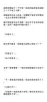 https://images.plurk.com/5xxVPH4lyNkmdlKrguo7d5.png
