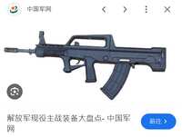 https://images.plurk.com/5xyLpWGEab1hql9FwW5Ixo.png