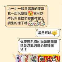 https://images.plurk.com/5xzQ1jbnIo3PB66uwH6j0V.png