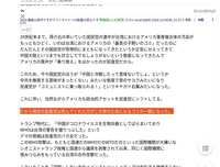 https://images.plurk.com/5y0bmhgphxccN3ObMRclSg.png