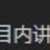 https://images.plurk.com/5y2VVlByPqhZQ95lUAqgoq.jpg