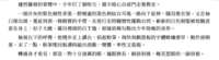 https://images.plurk.com/5y2iFy0Cz5PpCrwMc5jBm6.png