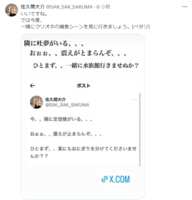 https://images.plurk.com/5y35sLlVDfNPQaLURGTwfM.png