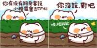 https://images.plurk.com/5y5YPnBCJEEmIX9ApMcPbJ.png
