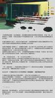 https://images.plurk.com/5y8qkMKLs7ksHqvGNvwTw3.png