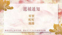 https://images.plurk.com/5yHfsV5lcdcqJQdb3T51Id.jpg