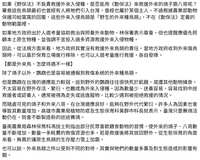 https://images.plurk.com/5yI2d0R7EaDTmyosY3QO6q.jpg