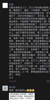 https://images.plurk.com/5yLsPQVsObL2t54JatCRLY.jpg