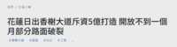https://images.plurk.com/5yMjblQ6YsBZ7mxuQmi1OH.png