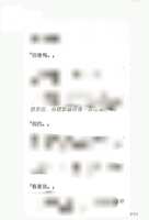 https://images.plurk.com/5yOMtzZW1XUqTwlZ8nPv52.jpg