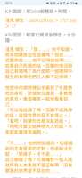 https://images.plurk.com/5yRbd2plV7fI835tV4ndg7.jpg