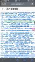 https://images.plurk.com/5yUsoQz2Si5VtdIm9sqiPi.jpg