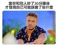 https://images.plurk.com/5yWP7P4wraN5khcRBi7hWw.jpg
