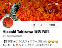 https://images.plurk.com/5yWgkDKRUzqKelbkcyPojc.jpg