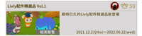https://images.plurk.com/5yXnutiOuVPLN0lzBvGCqo.jpg
