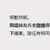 https://images.plurk.com/5yY9ReaoQs7J2zcrVMky7B.png