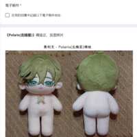 https://images.plurk.com/5yatYOqzf6TDOAZv3avf0v.png