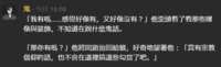 https://images.plurk.com/5ybEvj1d6vmPvtUQP1jtC0.png