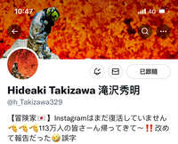 https://images.plurk.com/5ycCIztCqPZyXMZKOOo4A4.jpg