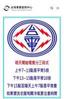 https://images.plurk.com/5ye2SyaRfHz28PNYS8D5O5.png