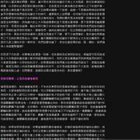 https://images.plurk.com/5yjYn8y8WyNK0Fonc1F0t.png