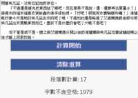 https://images.plurk.com/5yogcXHpREemd9w1QYS1jB.png