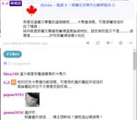 https://images.plurk.com/5yrWX3csnIkrNClerDX27I.png