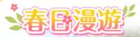 https://images.plurk.com/5yt3IuPkOGdKm96iaPHvpU.png