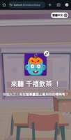 https://images.plurk.com/5yuWeGCsfuY5UJ1OrTne17.jpg