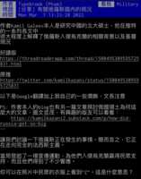 https://images.plurk.com/5yv7m1iDBG7m0WPJHpCZZp.png