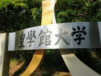 https://images.plurk.com/5yvBlZFwBBGct24zMFgGUJ.jpg
