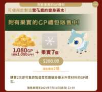 https://images.plurk.com/5yxZhDFTeAYLwfS9ZaDypj.png