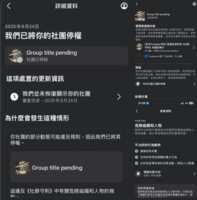https://images.plurk.com/5z3zunbpv26Bpw6w19s8ID.png