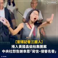 https://images.plurk.com/5z4OJOsmoBI4lr590SNLow.png