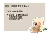 https://images.plurk.com/5z7NwGc49x8kxNy850UqFu.jpg