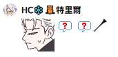 https://images.plurk.com/5zDC4iuisFZIxHU7pcxMsx.png
