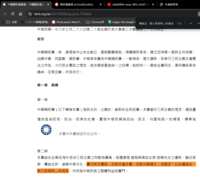 https://images.plurk.com/5zH3JLKb7GZ8rAm0XWV3w7.png