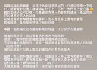 https://images.plurk.com/5zIVHZTMgJMTVNTLE5lo0.jpg