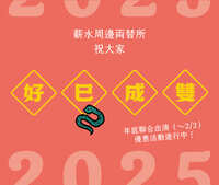 https://images.plurk.com/5zJgZoyeBWsERxO5BVkSYg.jpg