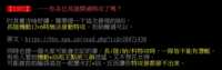 https://images.plurk.com/5zLwJqDUOZpz1TPM1kc4KB.png