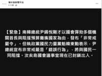 https://images.plurk.com/5zMdAmH2RIavb5Ctrer4NP.png
