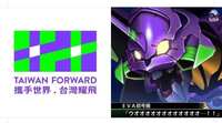 https://images.plurk.com/5zPClsrnLquCmoWTlnarqh.png