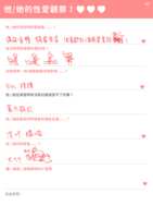 https://images.plurk.com/5zPao3kBXN9J6Gb4J4TWSX.png