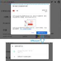 https://images.plurk.com/5zPnF9J6si9d0ibeWBkvpV.png