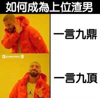 https://images.plurk.com/5zQ9yOvnWzRucQJFhvNvDQ.jpg
