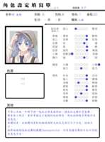 https://images.plurk.com/5zRo31wKKsX3Tnfvgi5pCg.png