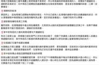 https://images.plurk.com/5zUkRnsFb7khu3ezJfrSk6.png