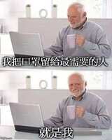 https://images.plurk.com/5zXLfmPjWUQRP7UIWXSHKr.jpg